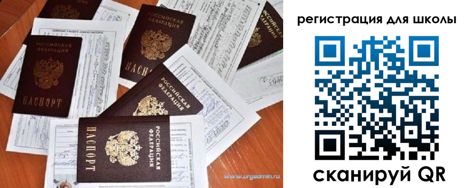 прописка для работы в Дюртюли