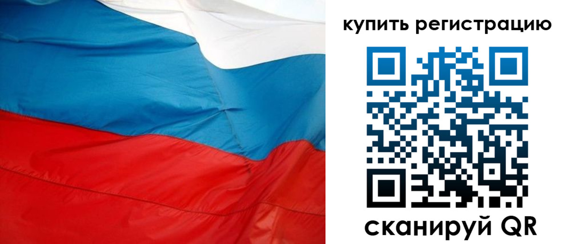регистрация в Дюртюли