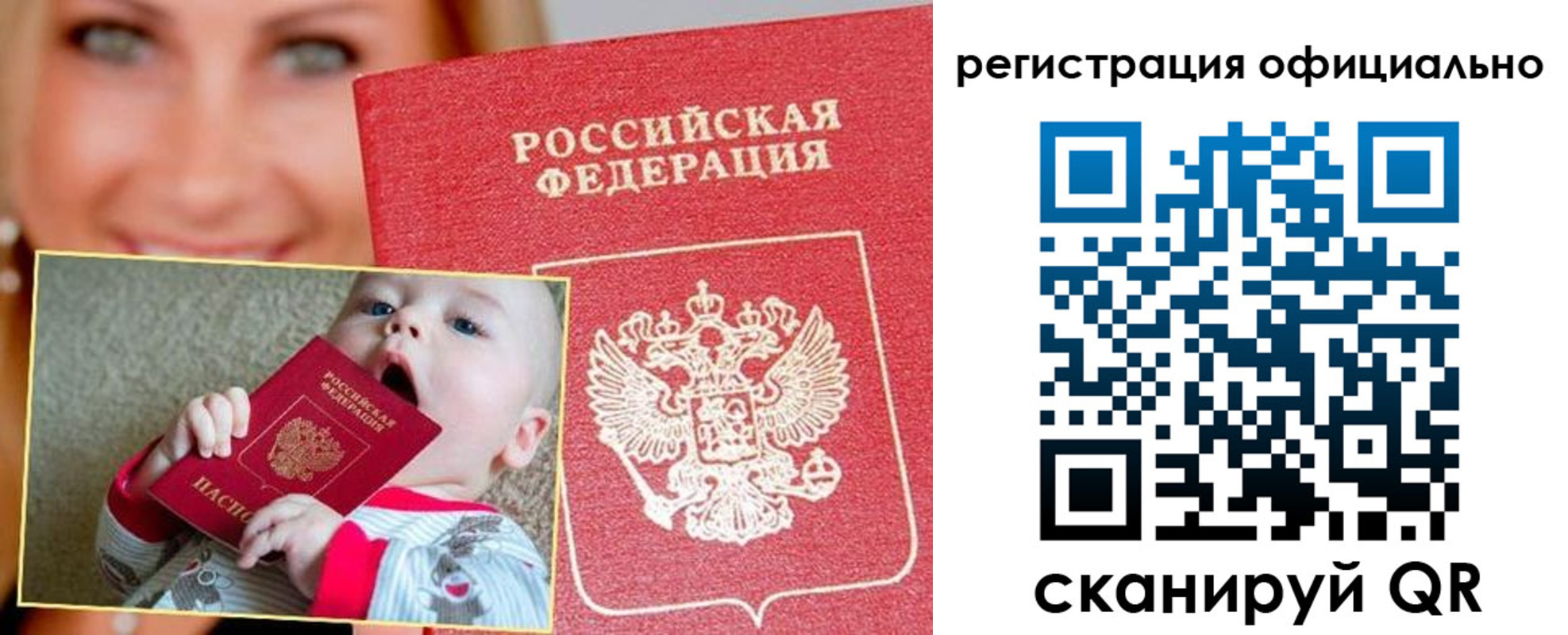 регистрация для дет. сада в Дюртюли