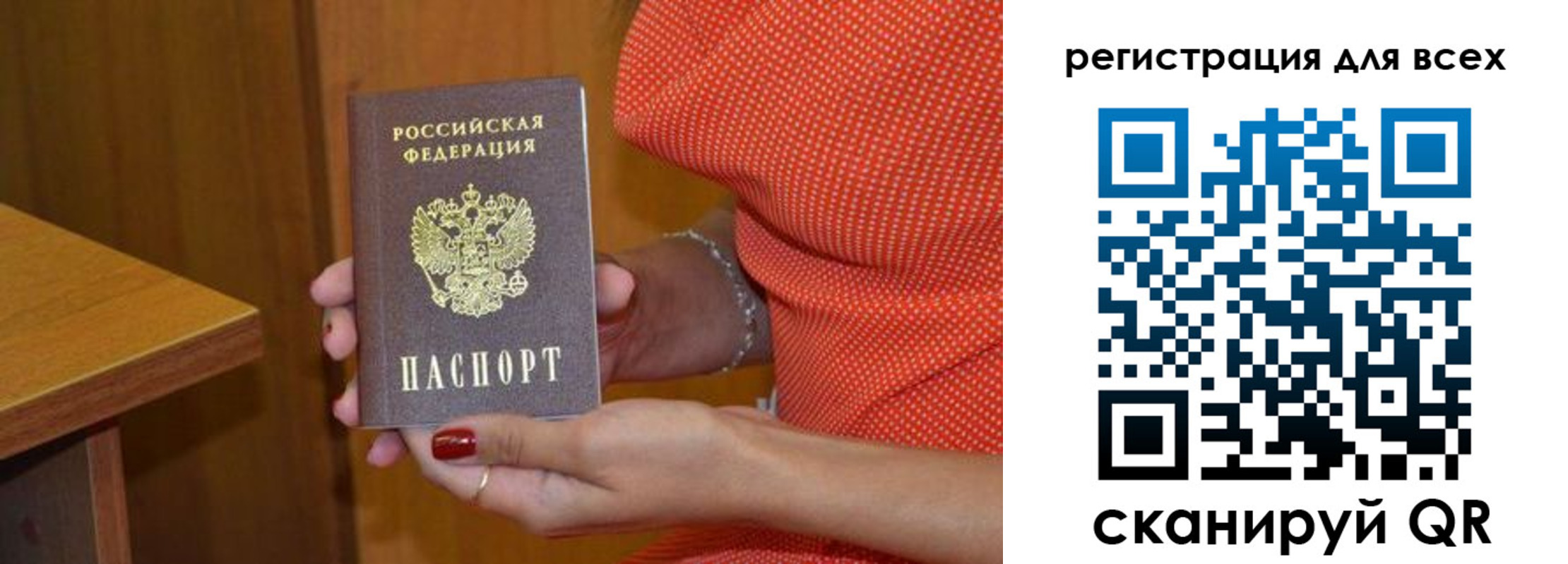 найти адрес прописки в Дюртюли
