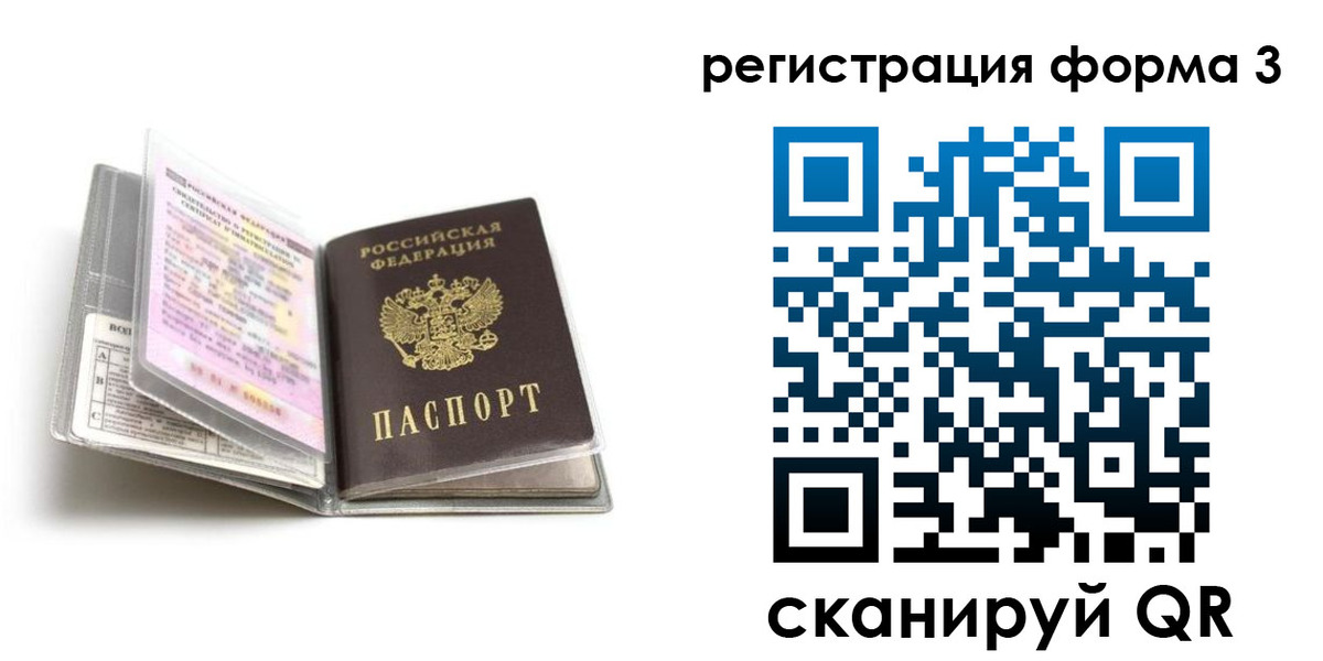 временная регистрация гарантия в Дюртюли