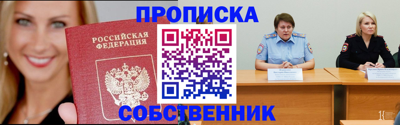 временная регистрация законно в Дюртюли