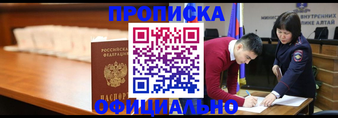 временная регистрация в квартире в Дюртюли