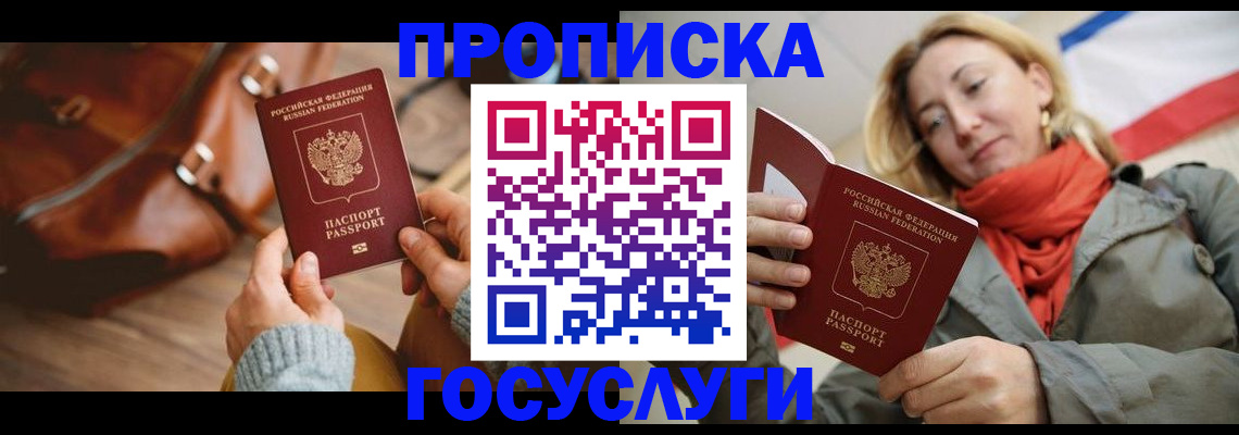 временная регистрация недорого в Дюртюли