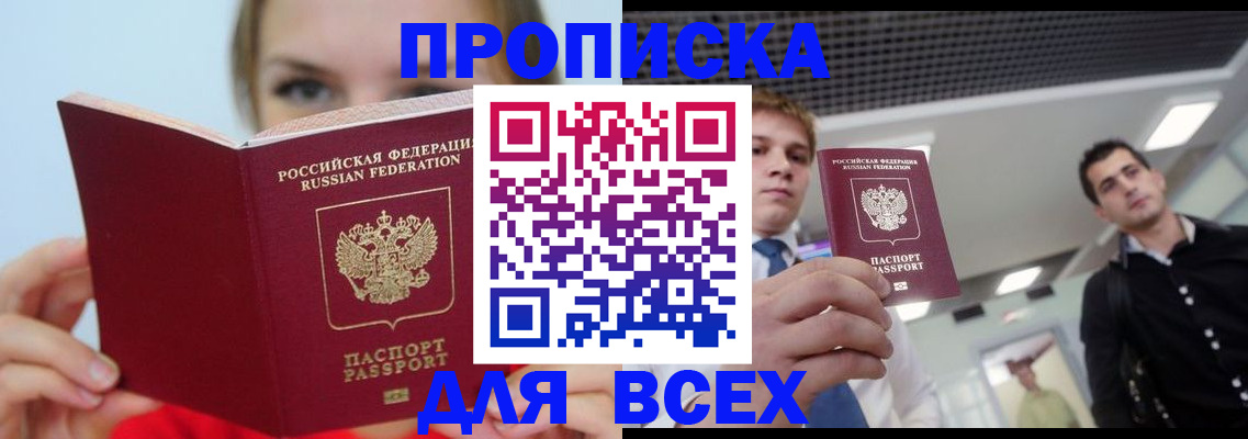 временная регистрация гарантия в Дюртюли