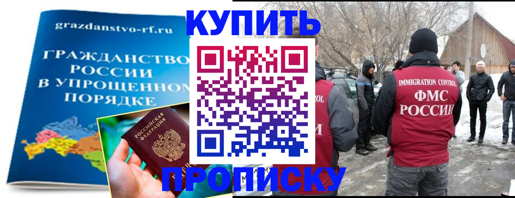 временная регистрация поиск в Дюртюли