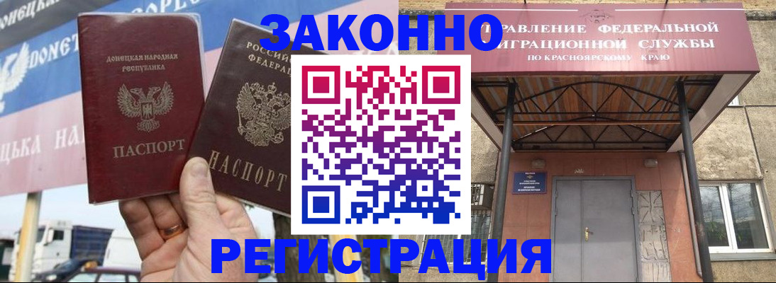 временная регистрация для школы в Дюртюли